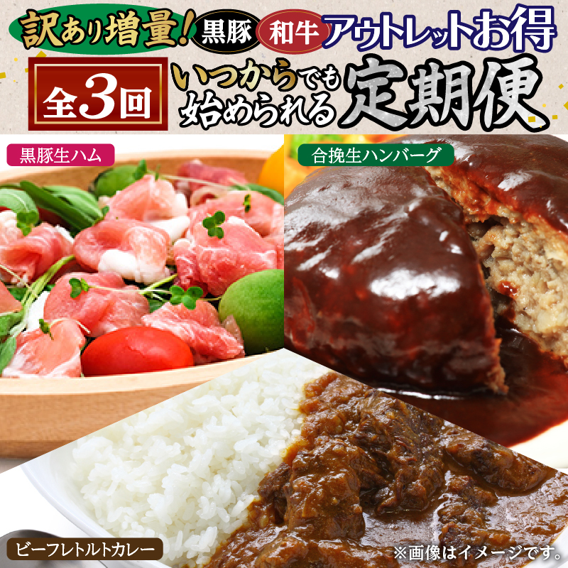 yS3zqłn߂r󂠂葝ʁI؁EaAEgbg2@K086-T08s36000