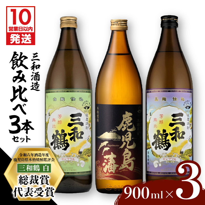 y10cƓȓɔzyOa𑢁z@ݔ3{Zbg@K095-001s16000EAR[