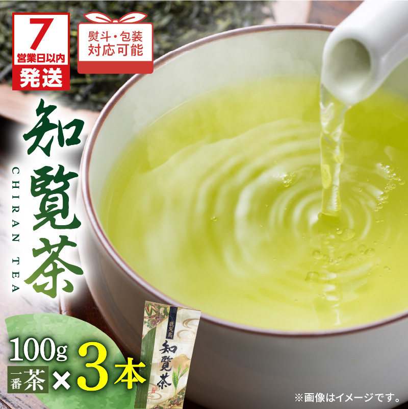 y7cƓȓɔzm3{@K115-008_01s14000E