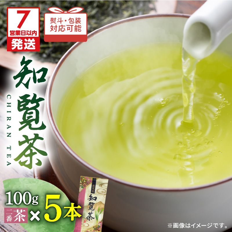 y7cƓȓɔzm5{@K115-008s12000E