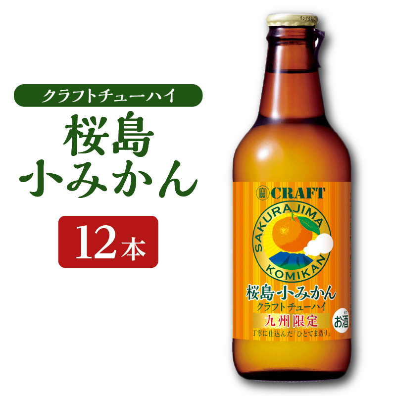 Amazon.co.jp: サントリーチューハイ -196℃ ストロングゼロ W