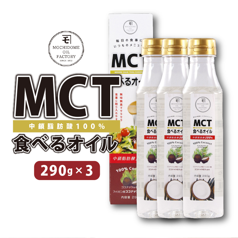 MCTHׂICiPET{g^Cvj 290g×3{@K198-003s23000EHp