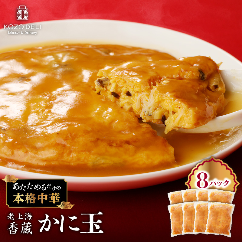 VC ɋ 250g×8Zbg@K284-004s40000ZbgE؁EHHi