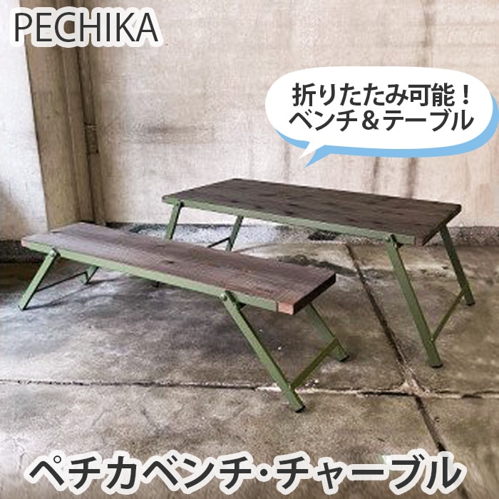 楽天市場】【期間限定特別クーポン配布中！】 アウトドアベンチ 折りたたみ 2人掛 W 118 × D 25 cm プラスチック スチール ブラック  オリーブ 取っ手付き ベンチ チェア イス 椅子 腰掛 いす フォールディング ポータブル キャンプ バーベキュー おしゃれ ミリタリー 
