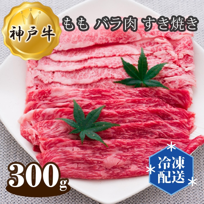 _ˋ r[t  o Ă 300gɌ쐼s14000