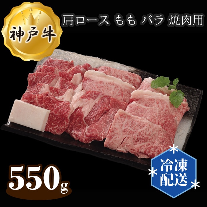 _ˋ r[t [X  o ēp 550gɌ쐼s35000