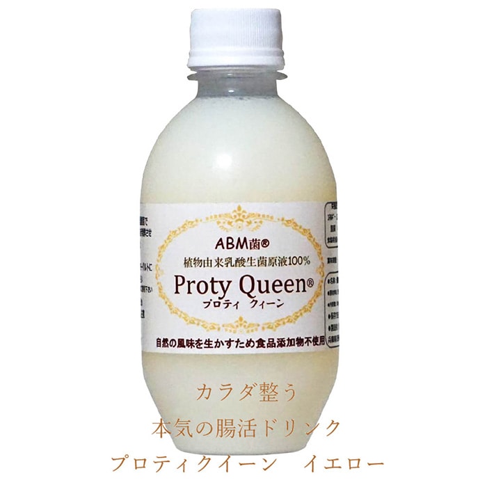 プロティクイーン イエローラベル兵庫県川西市14000鍋セット・総菜・加工食品その他 鍋セット・総菜・加工食品