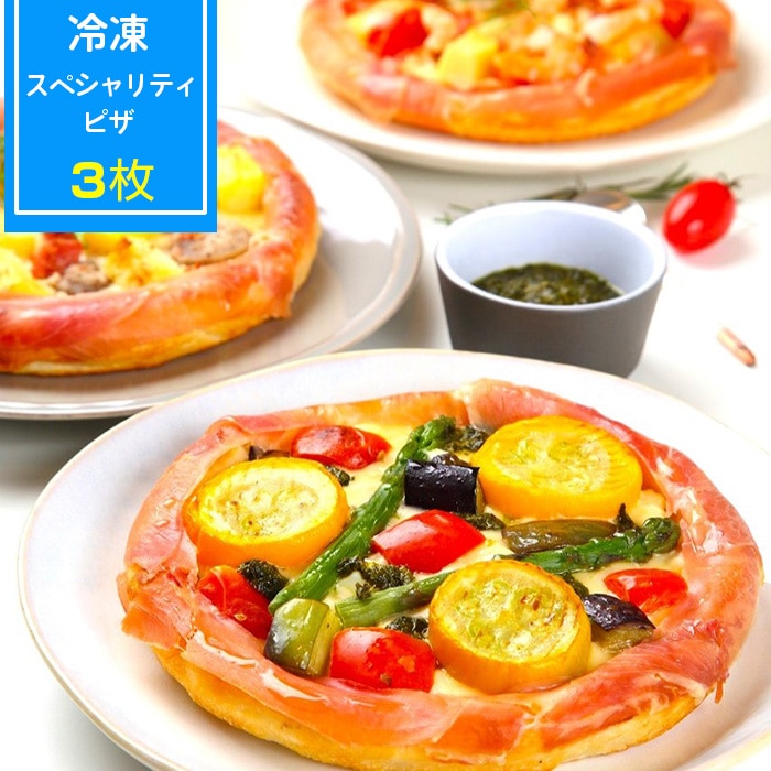 PIZZA PORT ⓀXyVeBsU3ZbgɌ쐼s13000ZbgE؁EHHȋ ZbgE؁EHHi