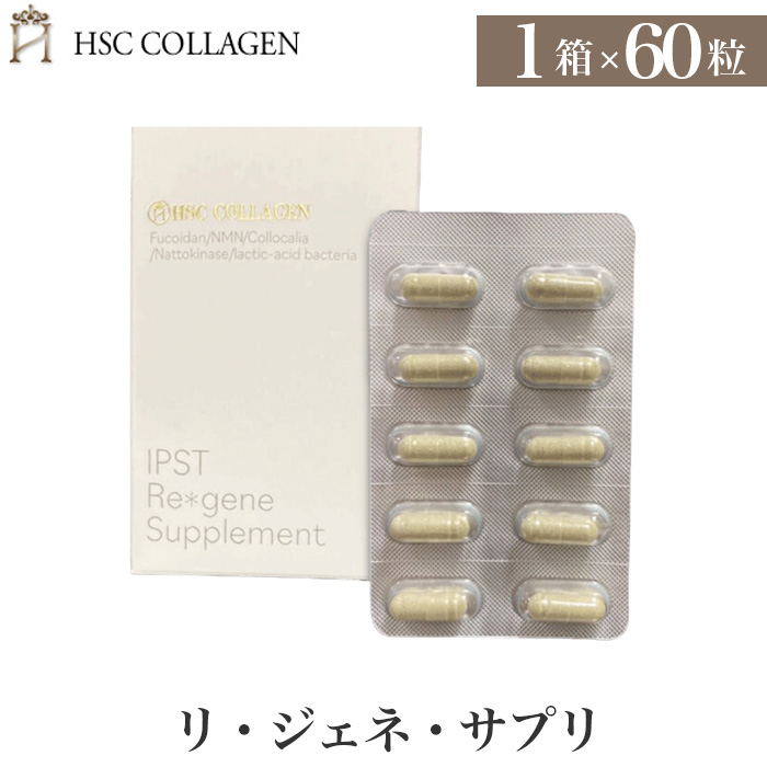 リ・ジェネ・サプリ兵庫県川西市39000鍋セット・総菜・加工食品その他 鍋セット・総菜・加工食品