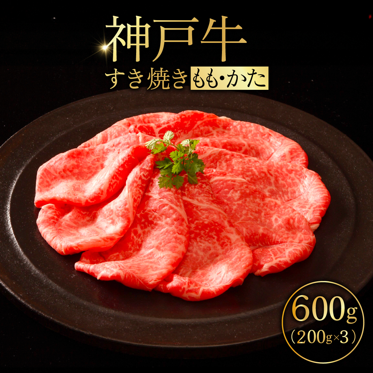 _ˋĂiEj200g×3 ӂ邳Ɣ[  uha Y a _ˋ _˃r[t Ă   Ɍ _ 쐼 쐼s KWNCI003Ɍ쐼s20000