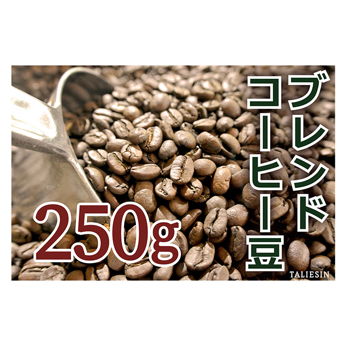 ^AZR[q[@{uh@  250g R[q[ 쌧y5000ER[q[Eg