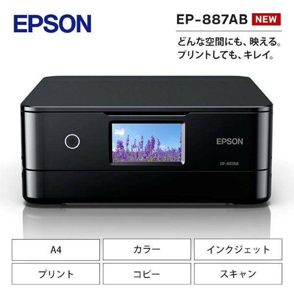 EPSON JI EP-887AB | Gv\ v^[ 쌧 Ks쌧Ks157000dip\REӋ@