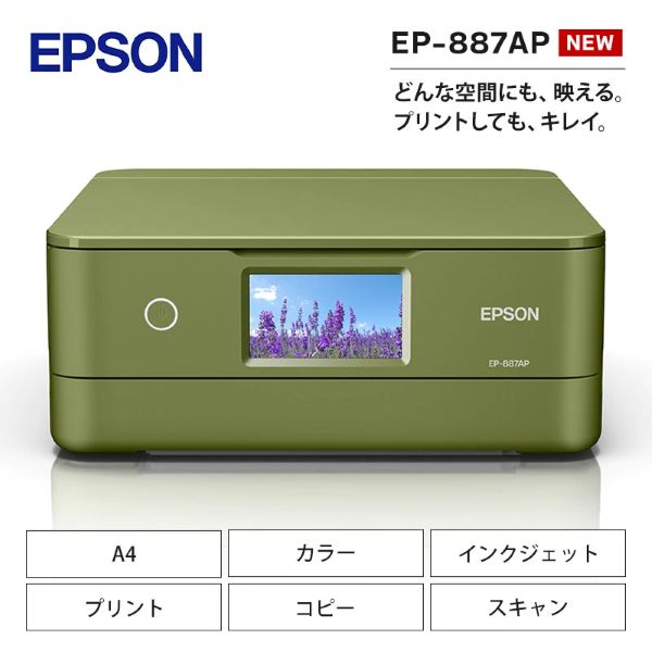 EPSON JI EP-887AP | Gv\ v^[ 쌧 Ks쌧Ks157000dip\REӋ@