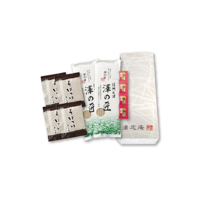 『信州そば 澤の匠 ST-10』 2袋(4人前) 乾麺 乾そば 長野県産そば使用長野県塩尻市5000麺そば