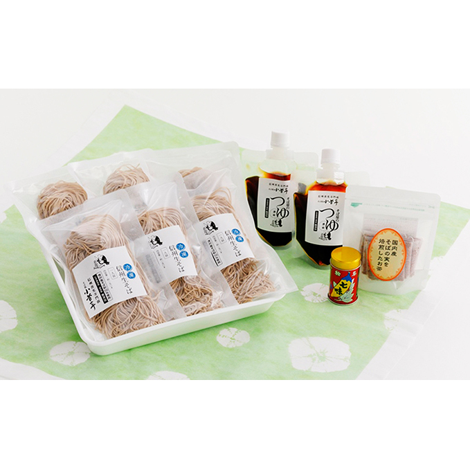 信州産蕎麦粉使用冷凍生そば(贈答用)信州そば そば 麺類 飲料類 お茶 長野県長野市19000麺