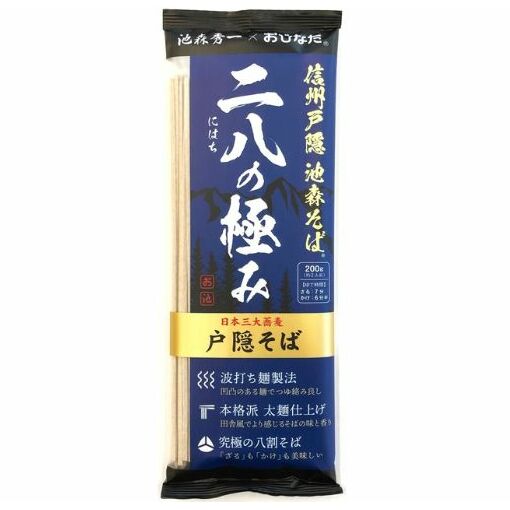 信州戸隠 池森そば 二八の極み 2人前 (200g) 20袋 セット 詰め合わせ 戸隠そば そば 蕎麦 ソバ 麺類 麺 乾麺 信州そば 信州蕎麦 お蕎麦 干し蕎麦 干しそば 信州そば 信州蕎麦 戸隠蕎麦 八割そば
