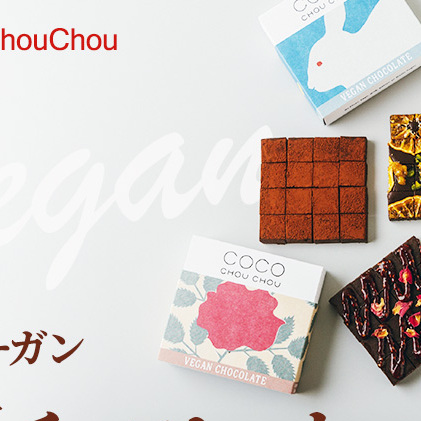 Coco ChouChou@B[K`R[g3ރZbgiv[E}_IWEYx[&[Yj XC[c َq Afނ̂ 쌧s20000َqEXC[c̑ mَq