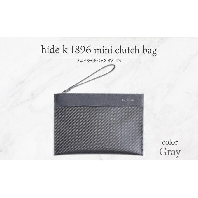 hide k 1896 ソフトカーボン ミニ クラッチバッグ タイプb【グレイ】mini clutch bag b 23cm×16cm×1cm メンズ セカンドバッグ サブバッグ ゴートレザー 本革 長野県長野市 プレゼント 実用的 小物 長野