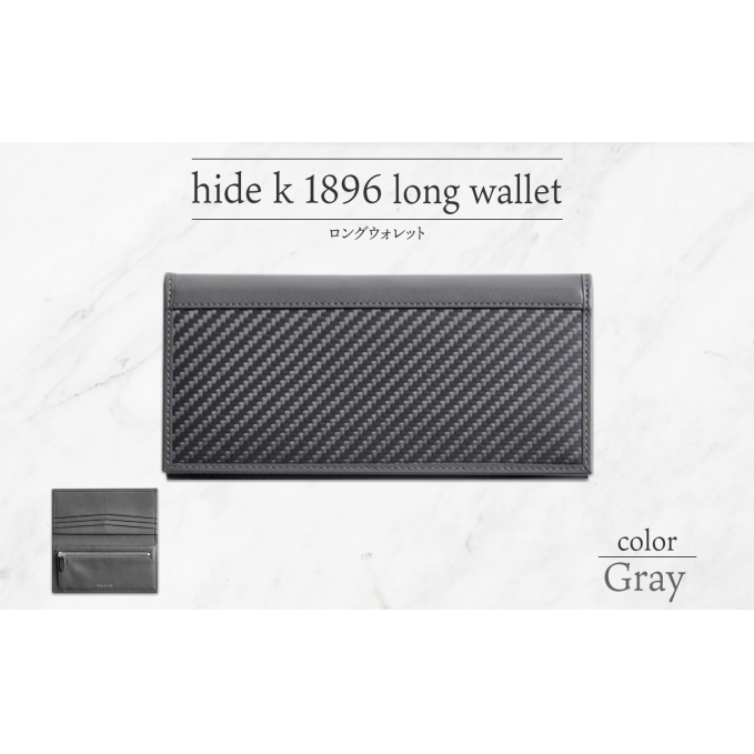 hide k 1896 ソフトカーボン ロングウォレット 長財布【グレイ】long wallet gray 横19cm×縦9cm×マチ1.5cm メンズ財布 サイフ 札入れ カード コインケース 本革 カウレザー 長野県長野市 小物 長野県長