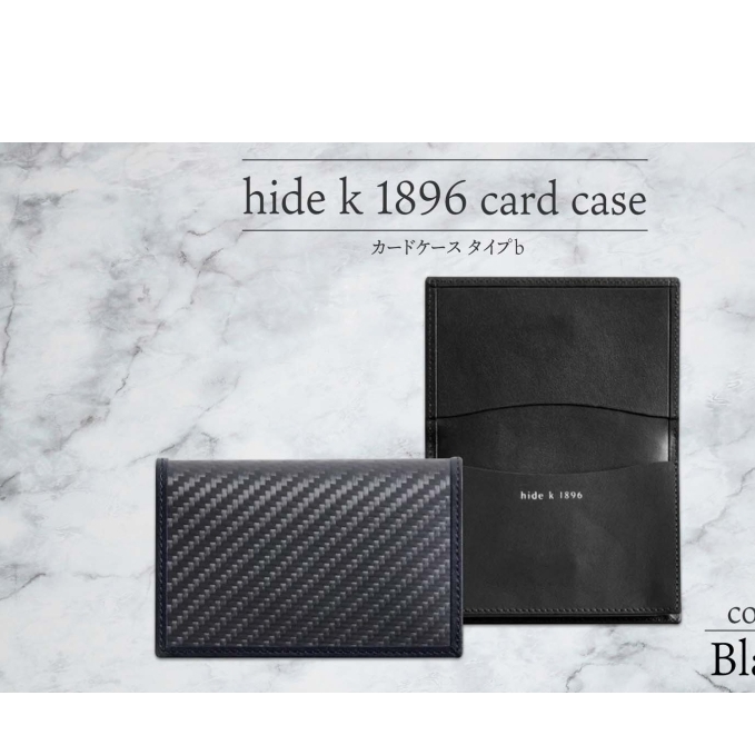 hide k 1896 ソフトカーボン カードケース タイプb【ブラック】card case b 11.5cm×7.5cm×2cm メンズ 名刺入れ 名刺ケース めいし ビジネス カード入れ カウレザー 本革 春日秀之 長野県長野市 小物 長