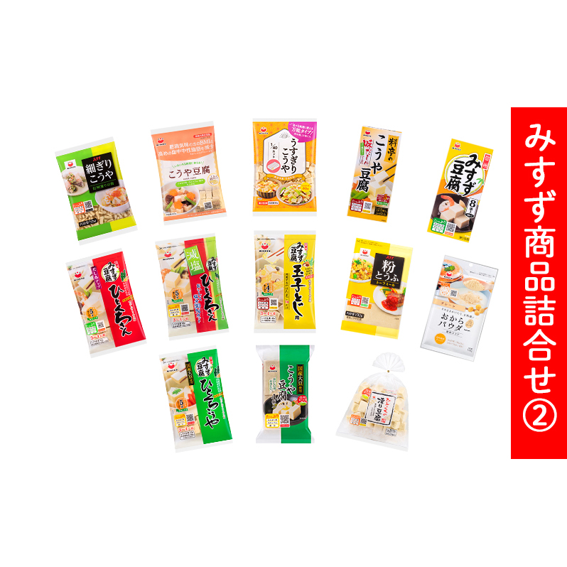 みすず商品詰合せ (2) 長野県長野市15000調味料・油だし