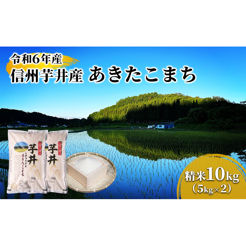 ߘa6NY@MBY܂10kgi5kg×2j ͂ R    MB 쒷쌧s35000āEp