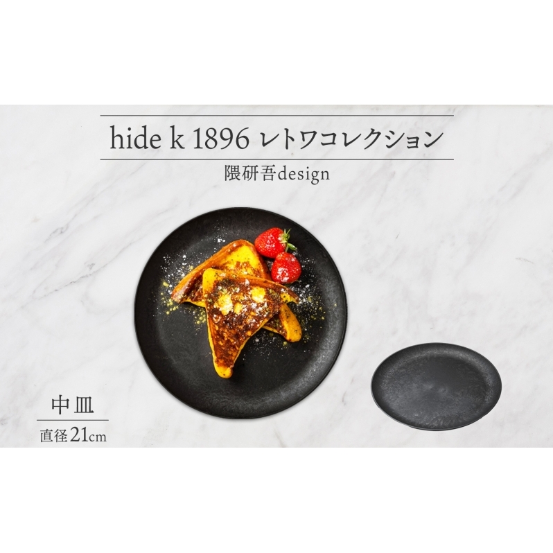 쌧 gRNV M a21cm G fUC gXEbh ubN  O[ DF uE F H M M v[g e[uEGA Vv  hide K 1896  