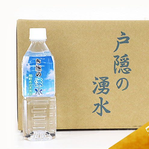 3 ˉB̗N(500ml×24{)  3A͂  ~lEH[^[ VR p[X|bg  kAvX Y_fCI쌧s40000EAR[