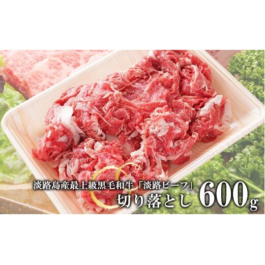 yWHr[tz肨Ƃ600g@@[јa ؂藎Ƃ]ɌWHs13000ZbgE؁EHHi