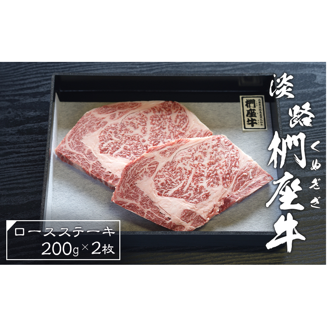 WH[XXe[L200×2@@ [јa Ⓚ ]ɌWHs22000