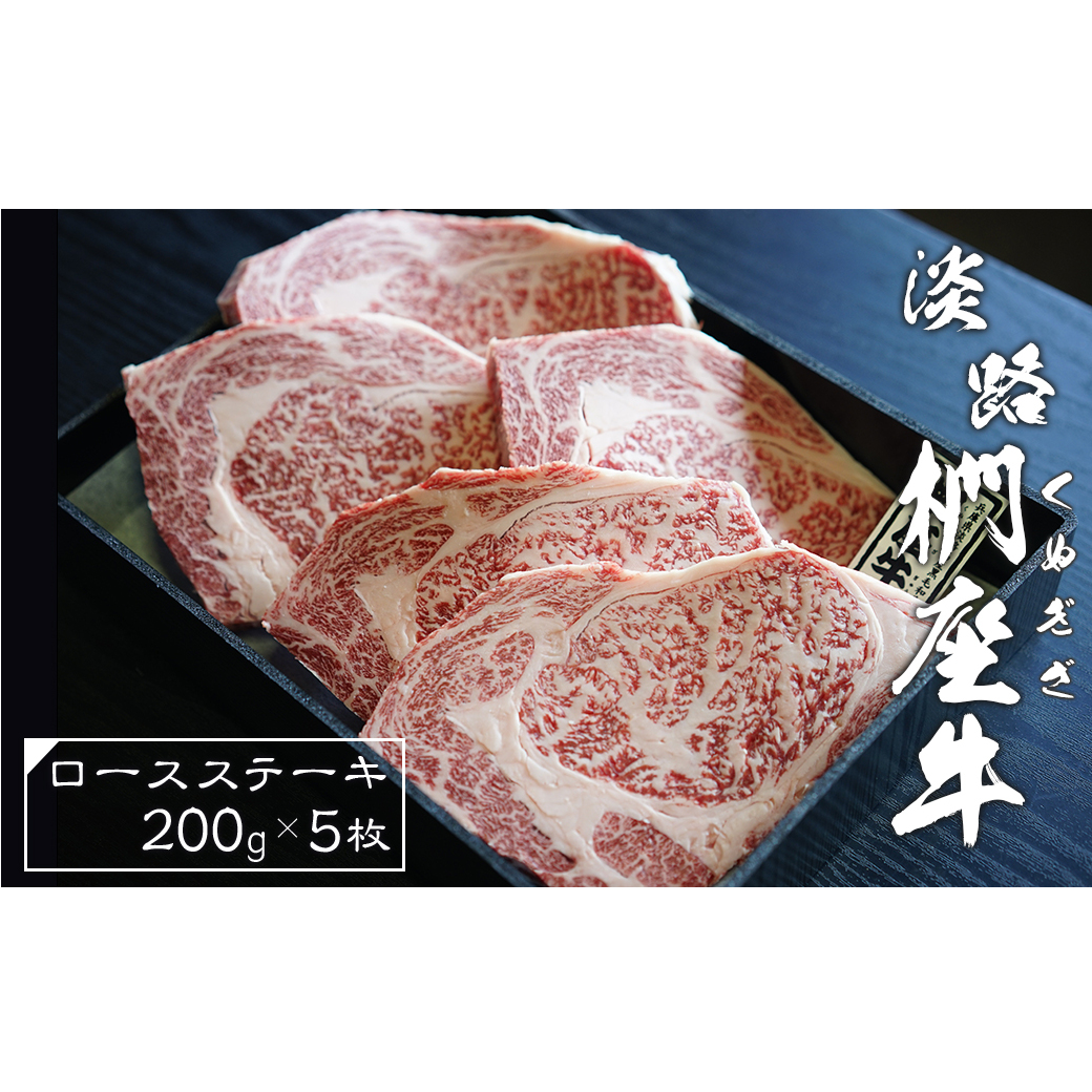 WH[XXe[L200×5@@ [јa   Ⓚ]ɌWHs50000