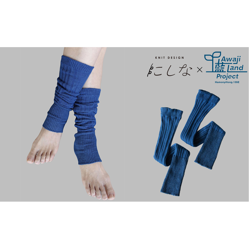 おのころ藍 × ニットデザインにしな indigo WAMAER兵庫県淡路市20000衣類・装飾品・工芸品その他 装飾品・工芸品