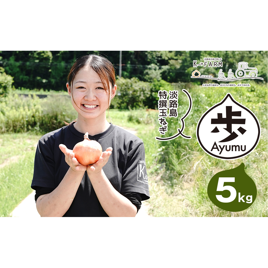 WH܂˂ -AYUMU- 5kg@@[ʂ˂ Yn ʔK]ɌWHs6000؁Êʂ˂E˂