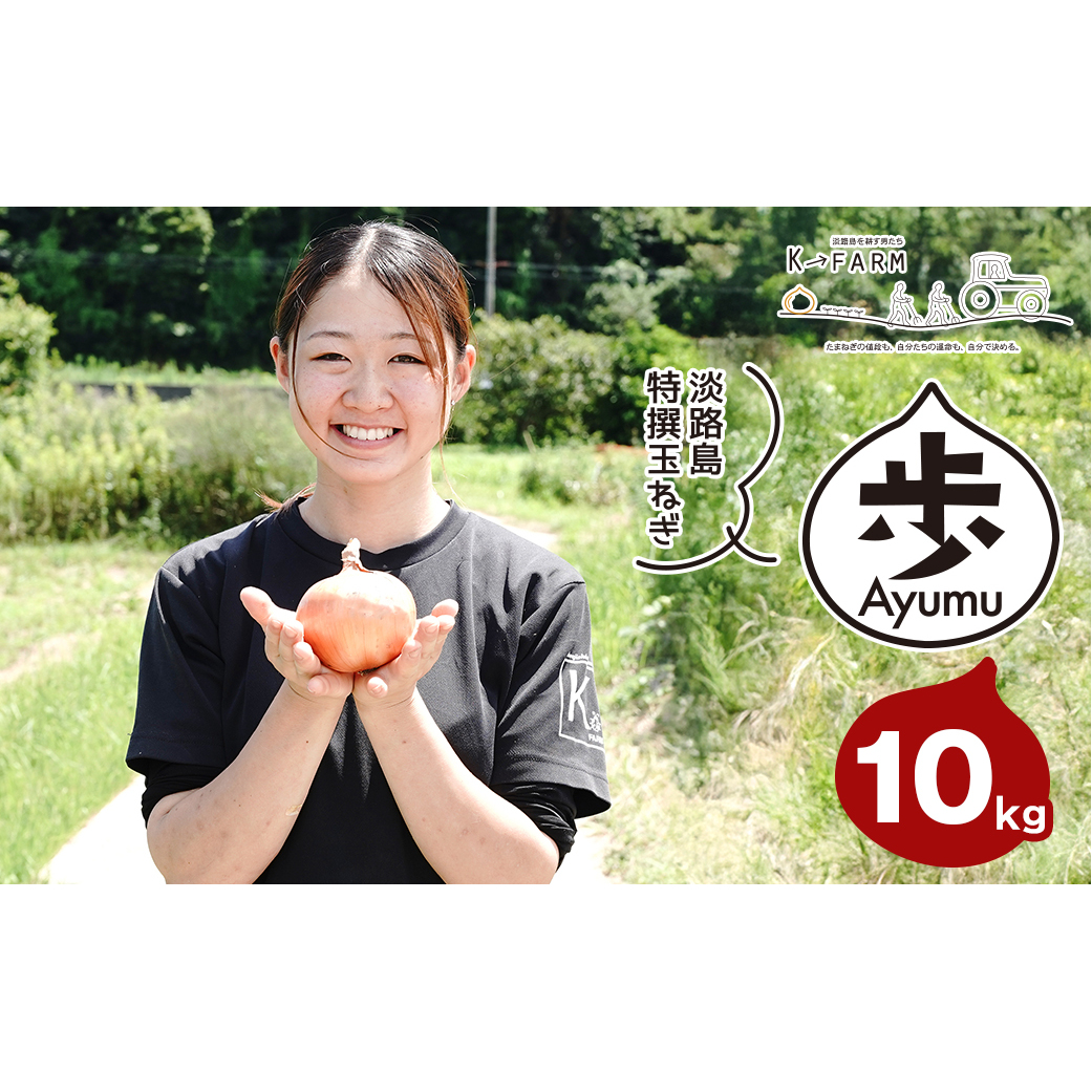 WH܂˂ -AYUMU- 10kg@@[ʂ˂ Yn ʔK]ɌWHs11000؁Êʂ˂E˂