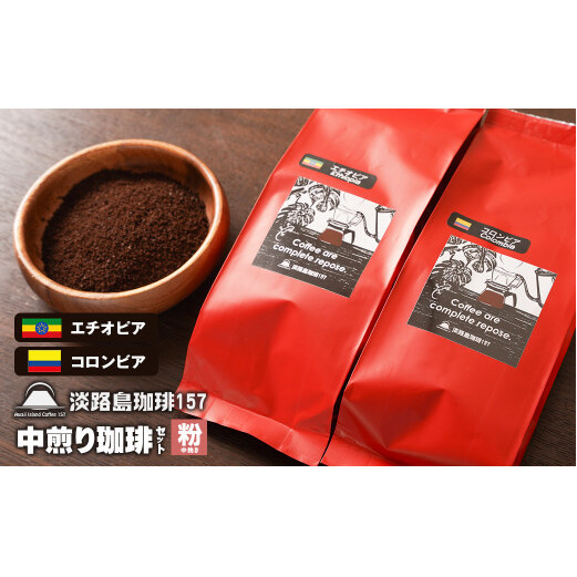 yWHPTVzZbg ҂ 200g×2 R[q[ ɌWHs11000ER[q[Eg