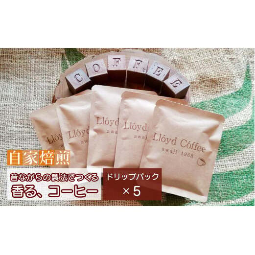 ChR[q[XyVuhihbvpbNj10g×5@ hbv R[q[ɌWHs5000ER[q[Eg