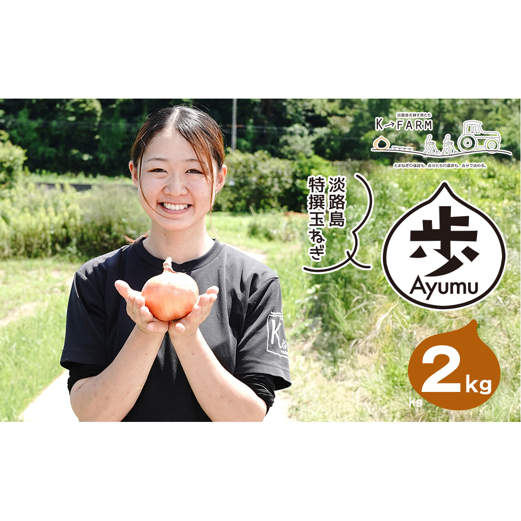 WH܂˂ -AYUMU- 2kg@@[ʂ˂ Yn ʔK]ɌWHs4000؁Êʂ˂E˂