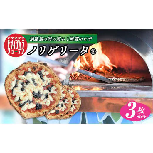 WH̊Čb݁ICۂ̃sUumQ[^v3Zbg@@[ⓀHi PIZZA sbc@]ɌWHs13000ZbgE؁EHHȋ ZbgE؁EHHi
