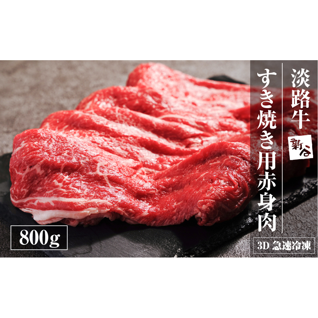 WH ĂpԐg 800gi400×2Pj y3D}Ⓚz@ [Ԑg ₫ ]ɌWHs18000