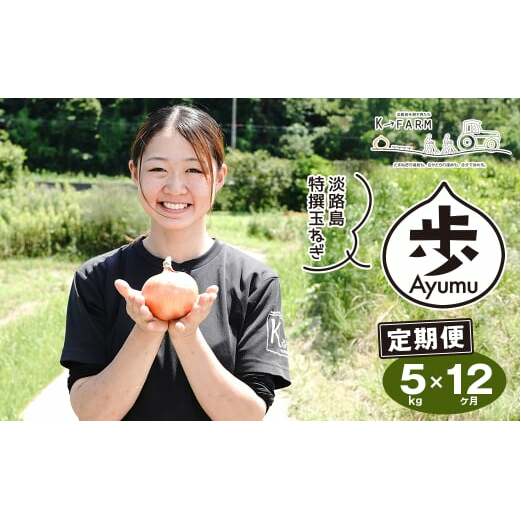 y12zWH܂˂ -AYUMU- 5kg@@[ʂ˂ Yn ʔK]ɌWHs72000؁Êʂ˂E˂