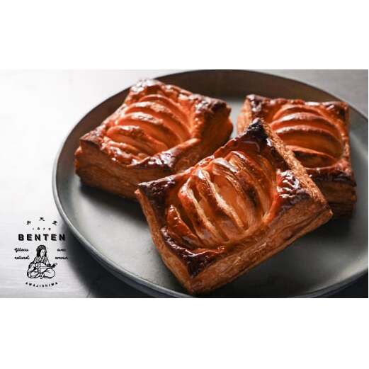 弁天堂 国産りんごのアップルパイ 3個兵庫県淡路市10000菓子・スイーツ焼き菓子