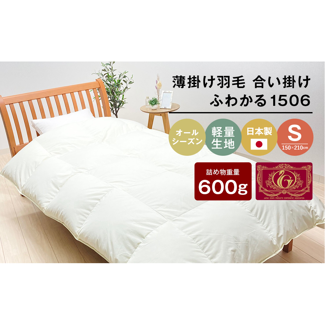 |H | { 600g GNZS[h yʐn ӂ킩1506 @[150×210mm VO Hэ|ӂƂ]ɌWHs60000G݁EpiQE^I