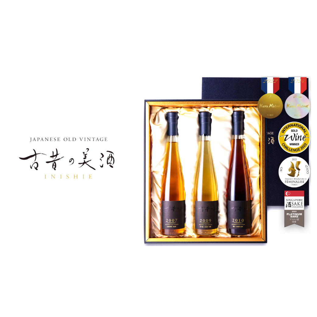 古昔の美酒「古酒3銘柄セットGOLD」 飲み比べ 日本酒 兵庫県淡路市99000酒・アルコール日本酒