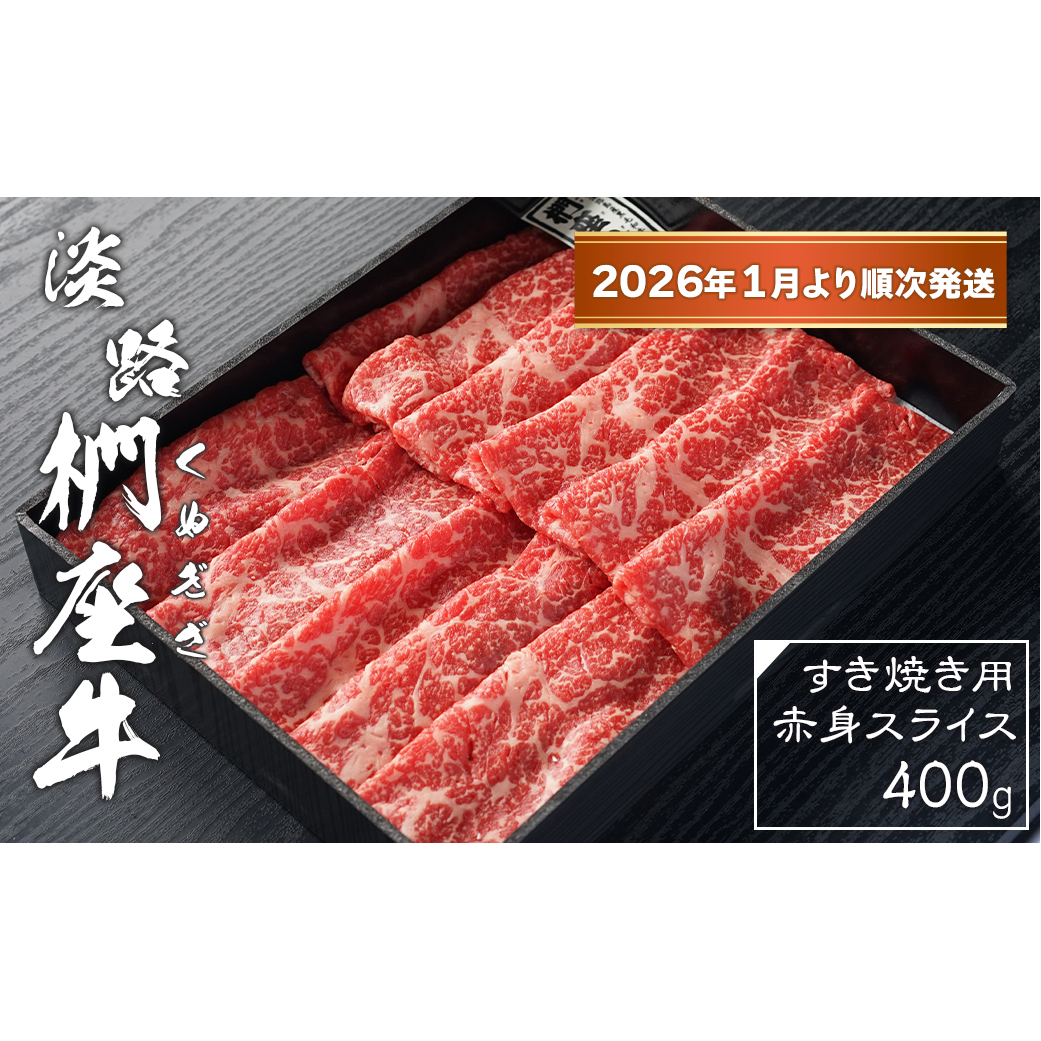 WH ĂpԐgXCX400gy2026N1菇z@@[јa ① ₫ ]ɌWHs12000ZbgE؁EHHiZbg