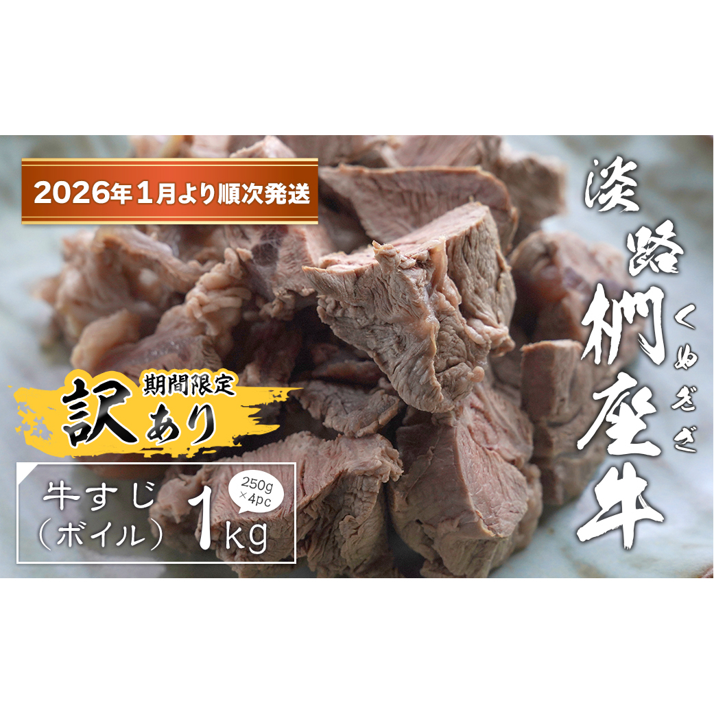 y󂠂zWH i{Cj 1kg i250g×4PCjy2026N1菇z@@[ јa Ⓚ]ɌWHs10000