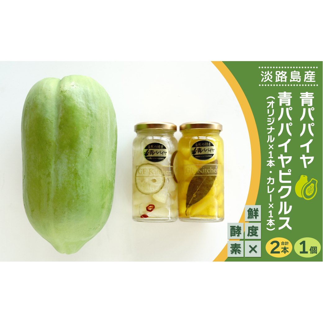 WH̐ppC1ƐppCsNXiIWiEJ[j2{ZbgɌWHs11000؁Ê̑ 