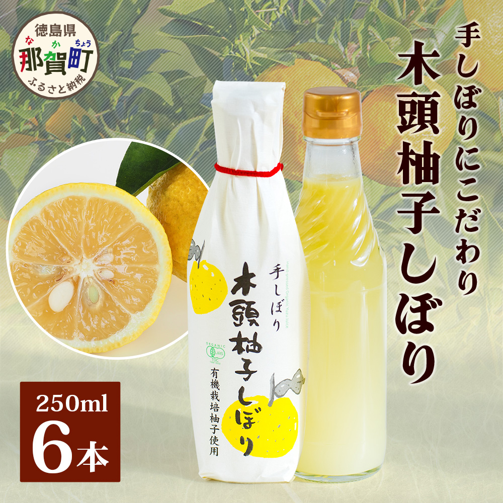 ؓMqڂiMqʏ`j250ml×6{y ߉꒬ ؓ ؓ䂸 ؓMq 䂸 Y Mq Mqʏ` ʏ` k W[X hN  ֗ \  v[g L@͔|  