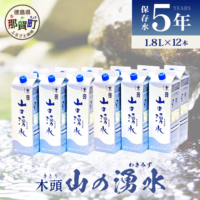 s5NۑtR̗N (VR~lEH[^[) 1.8L×6{×2P[X v12{y ߉꒬ Y VR VR ݂  ~lEH[^[ 킫 N 1800ml  ~ ~ p h