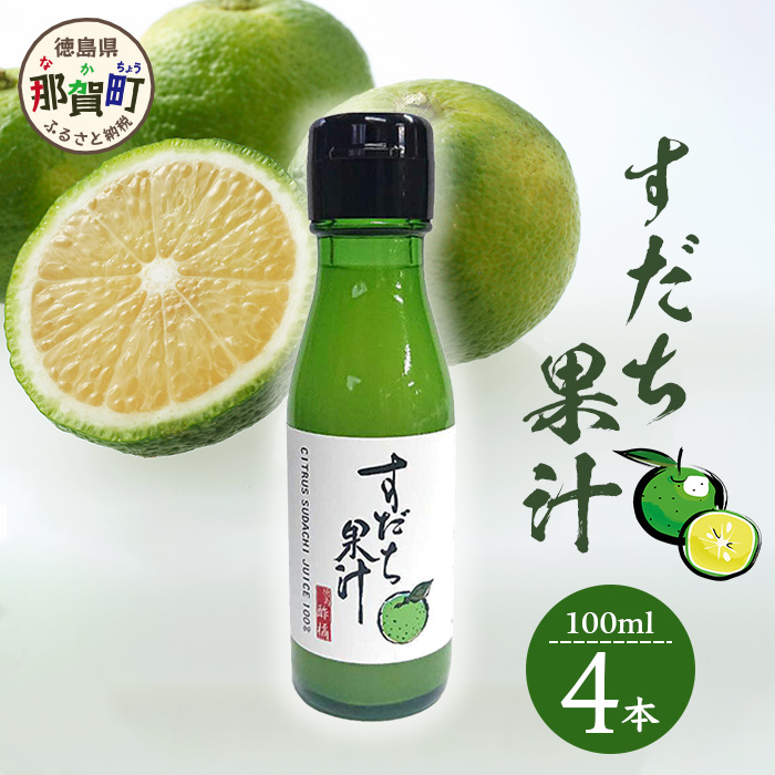 Y ʏ` 100ml × 4{y ߉  X_` |k k ʏ` ʏ`100 ݕ hN JNe  _ ς r  ȒP g₷ |̕ hg Ă Е 卪