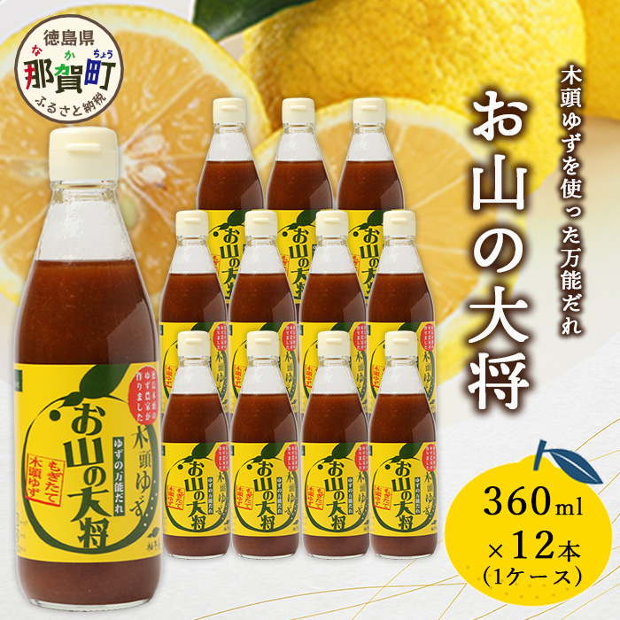 䂸̖\_ Ȓ叫 360ml 12{y ߉ ؓ䂸 ؓMq 䂸 Mq Y Ȓ叫 \\[X \[X \^  ^ \  w̖ ē  ɂႭ